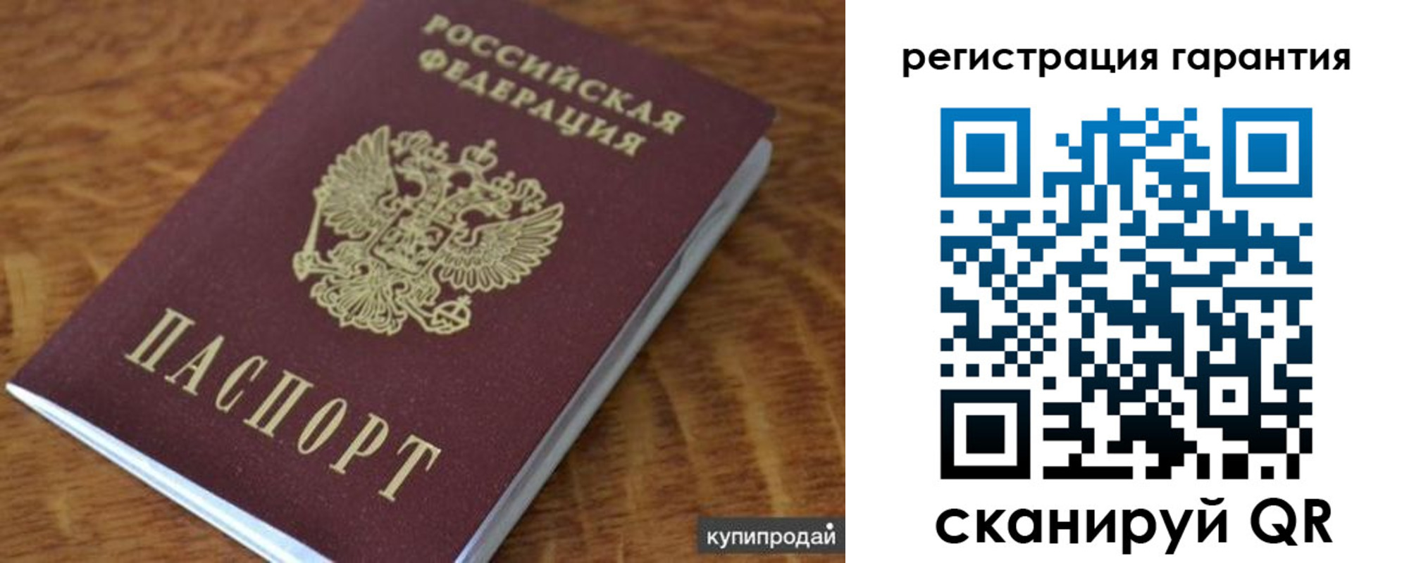 регистрация в Казани