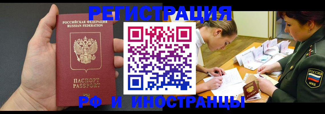 найти адрес прописки в Казани