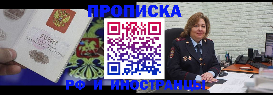 регистрация в Казани