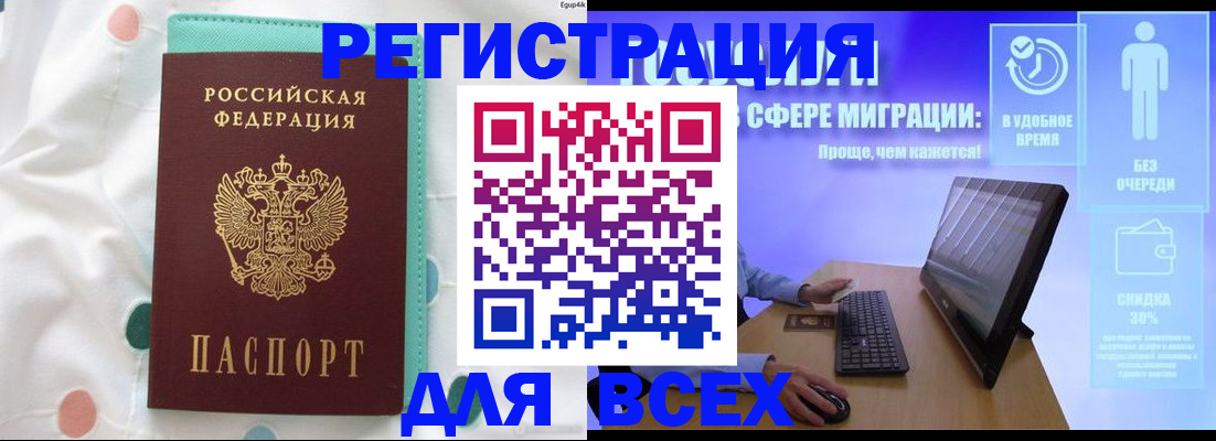 пропишу в квартире в Казани